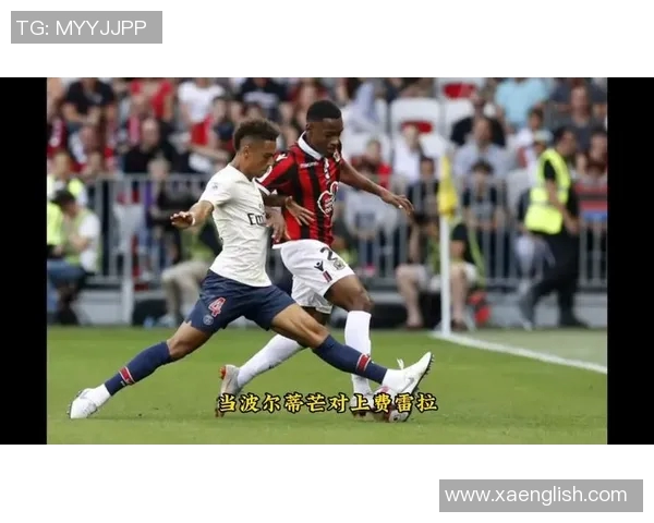 费雷拉对阵波尔蒂芒精彩直播全程回顾及赛后分析